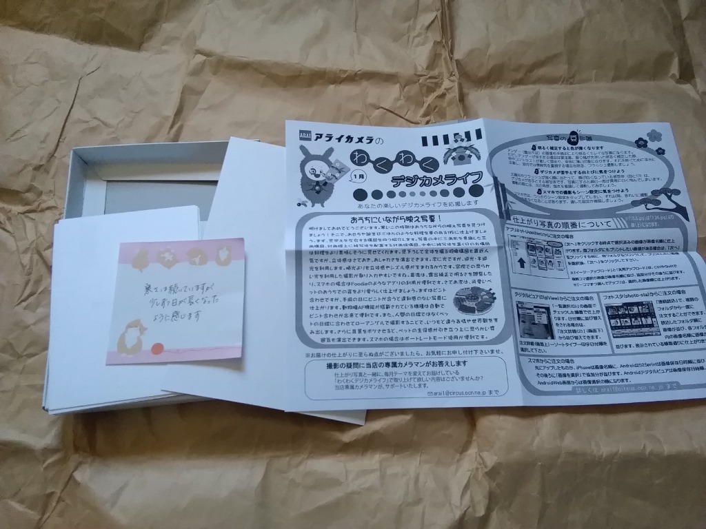 全体のレビュー画像 | 10-0