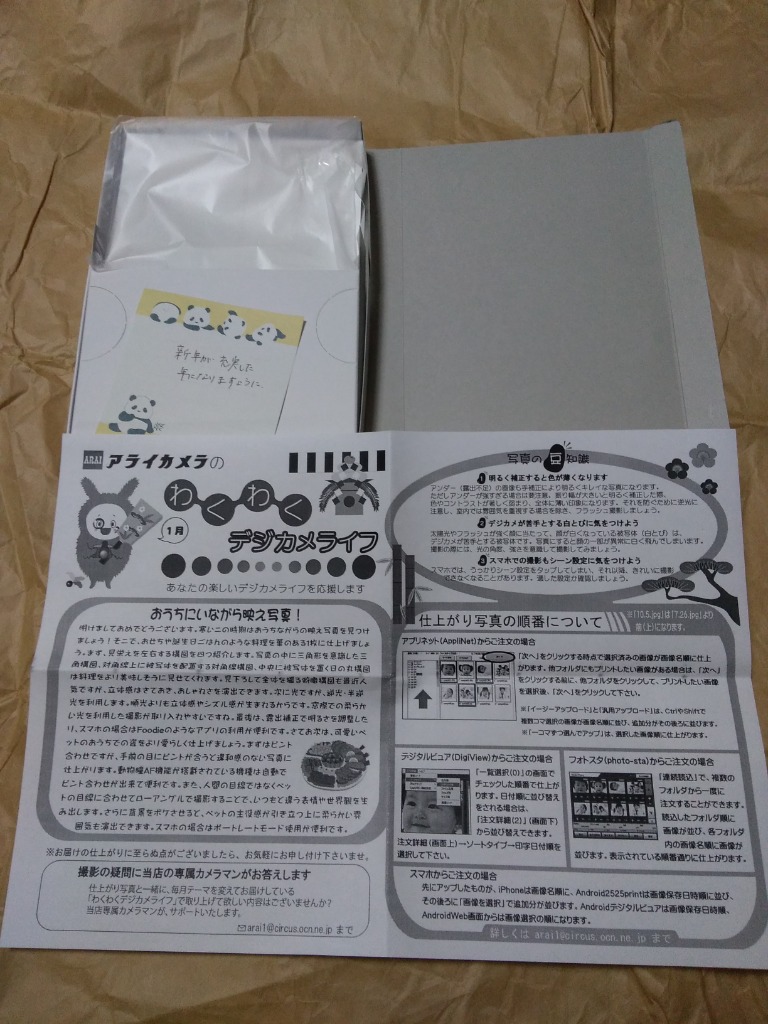 全体のレビュー画像 | 11-0