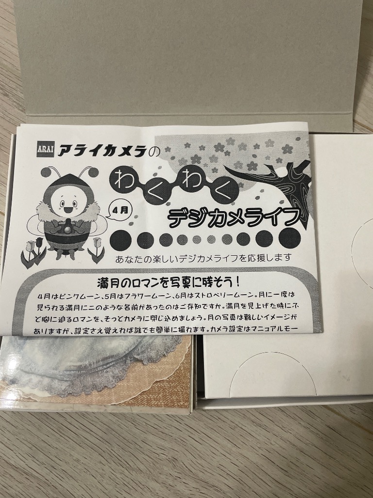 全体のレビュー画像 | 0-0