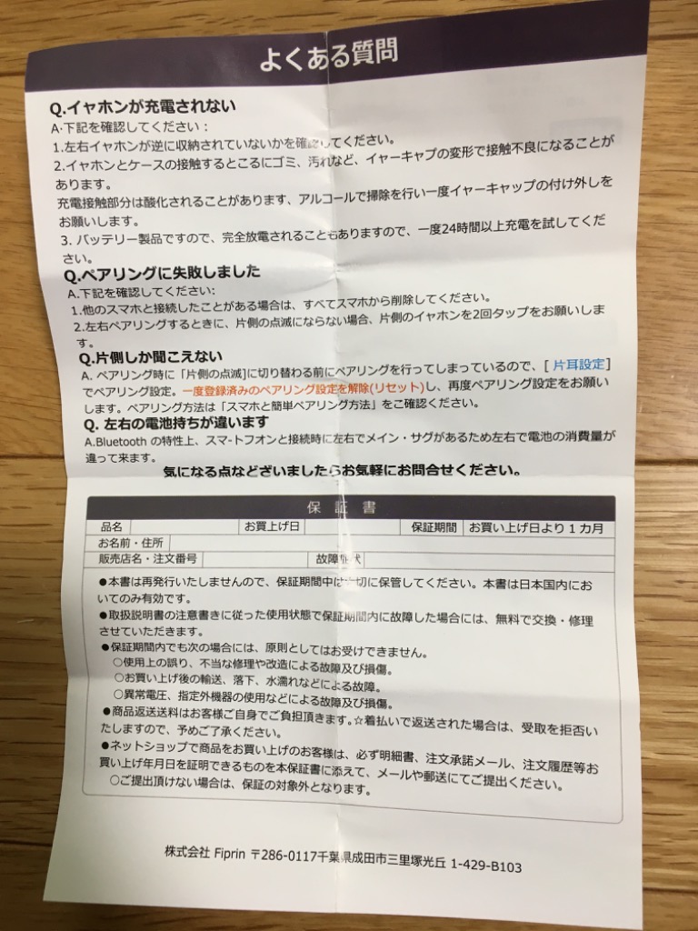レビュー画像