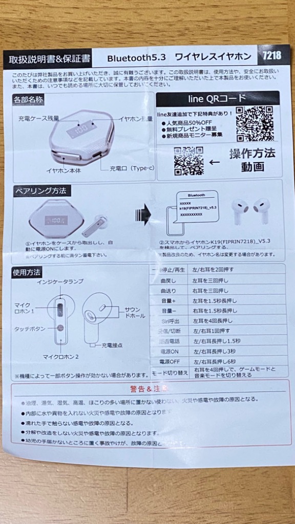 レビュー画像