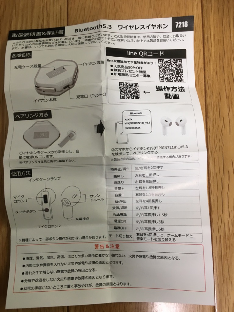 レビュー画像