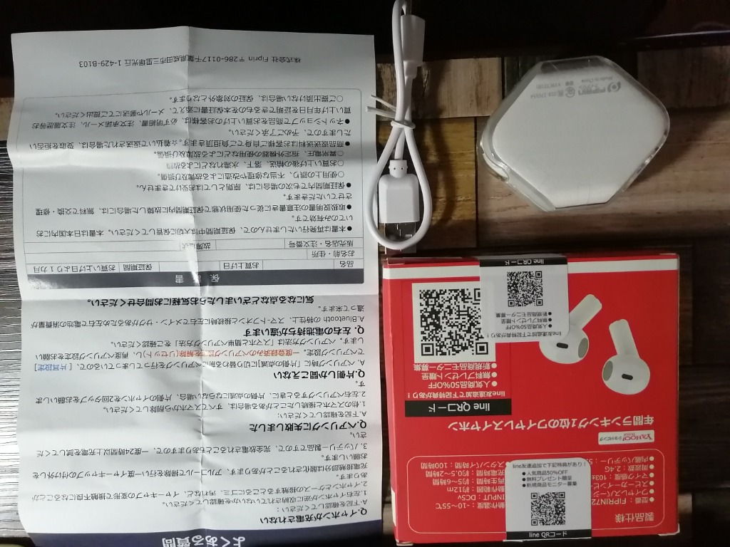レビュー画像