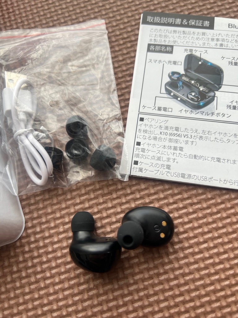 レビュー画像