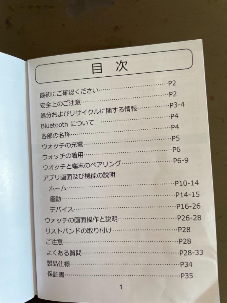 レビュー画像