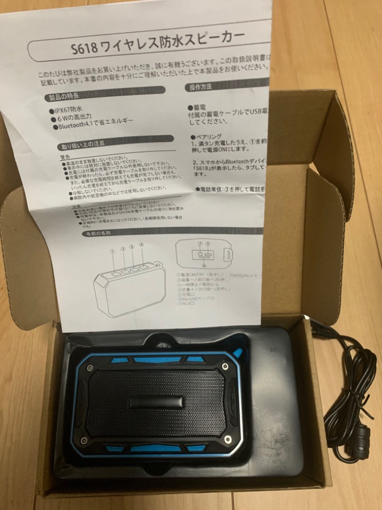 1件目のレビュー画像 | 0