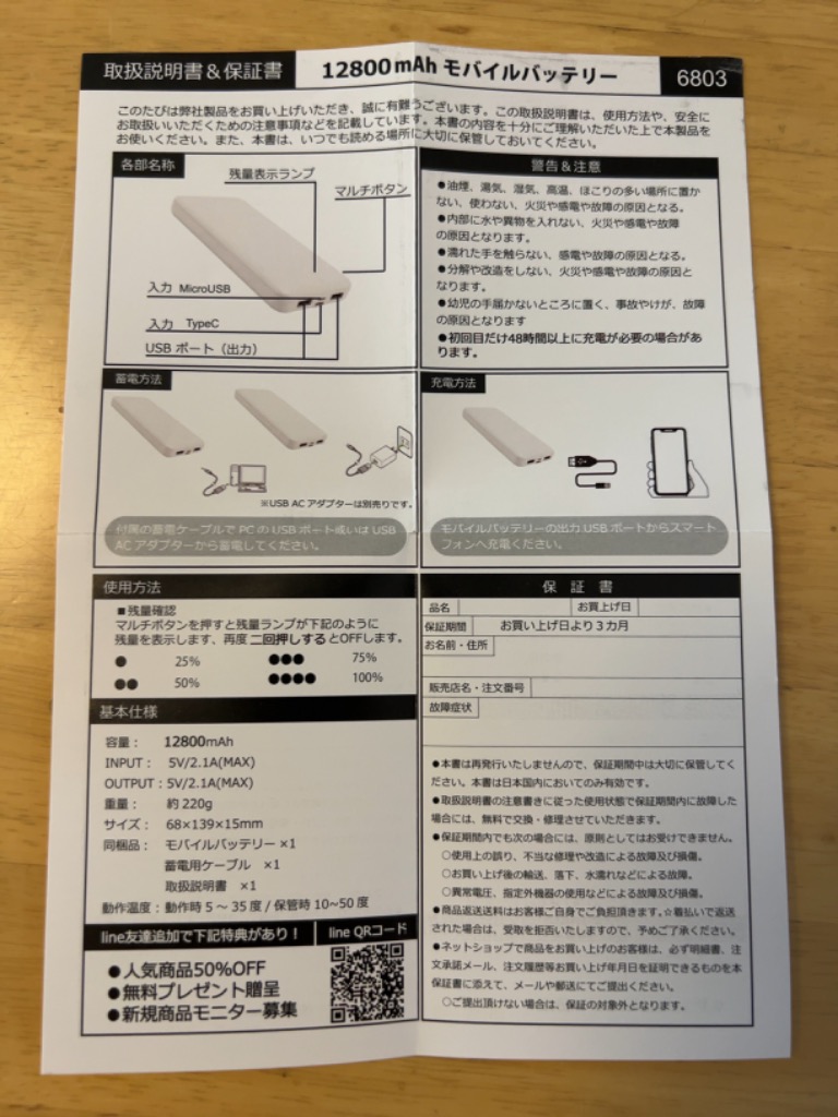 レビュー画像