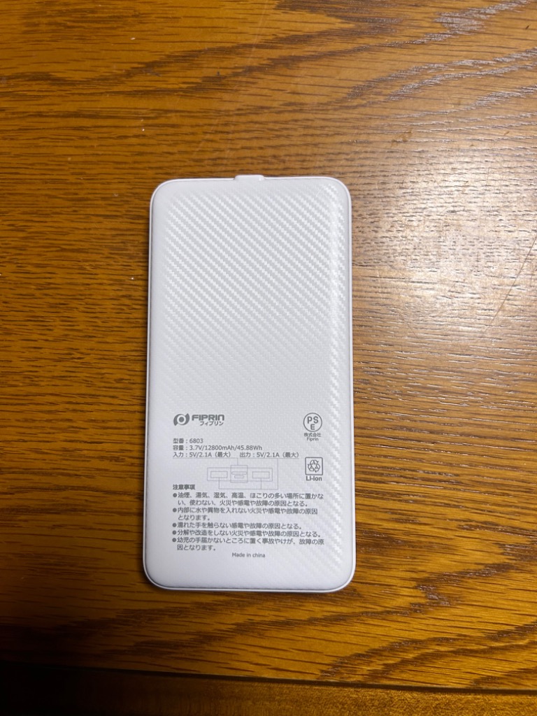 レビュー画像