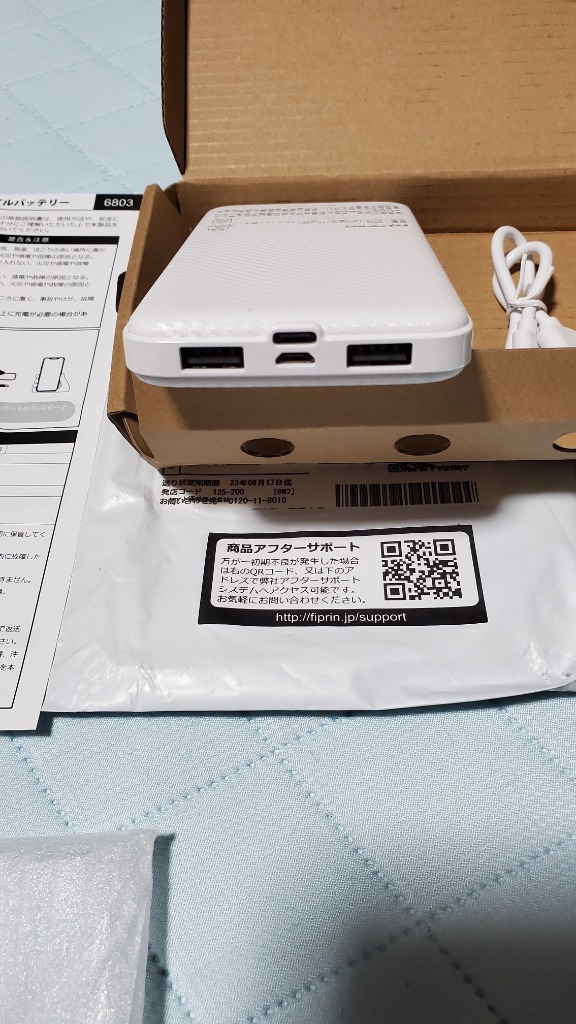 レビュー画像