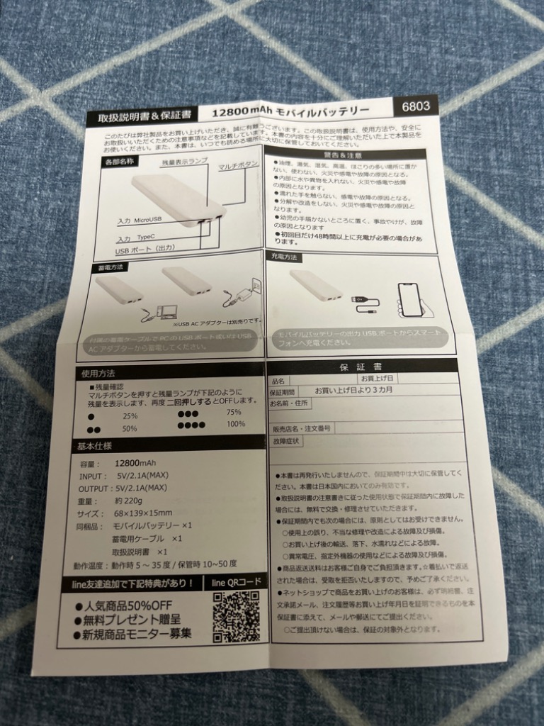 レビュー画像