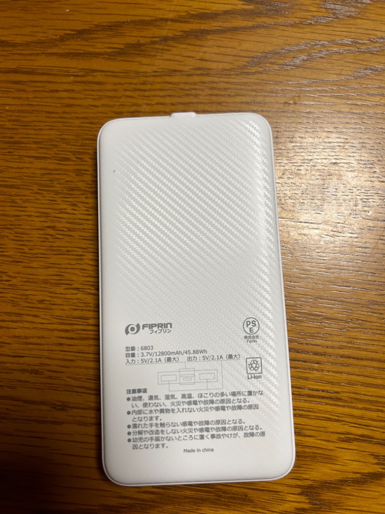 レビュー画像
