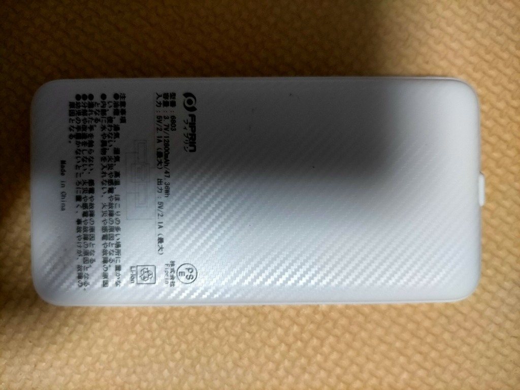 レビュー画像