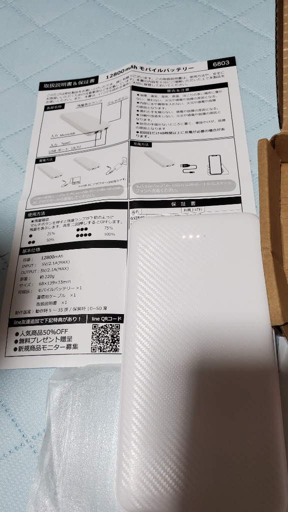 レビュー画像