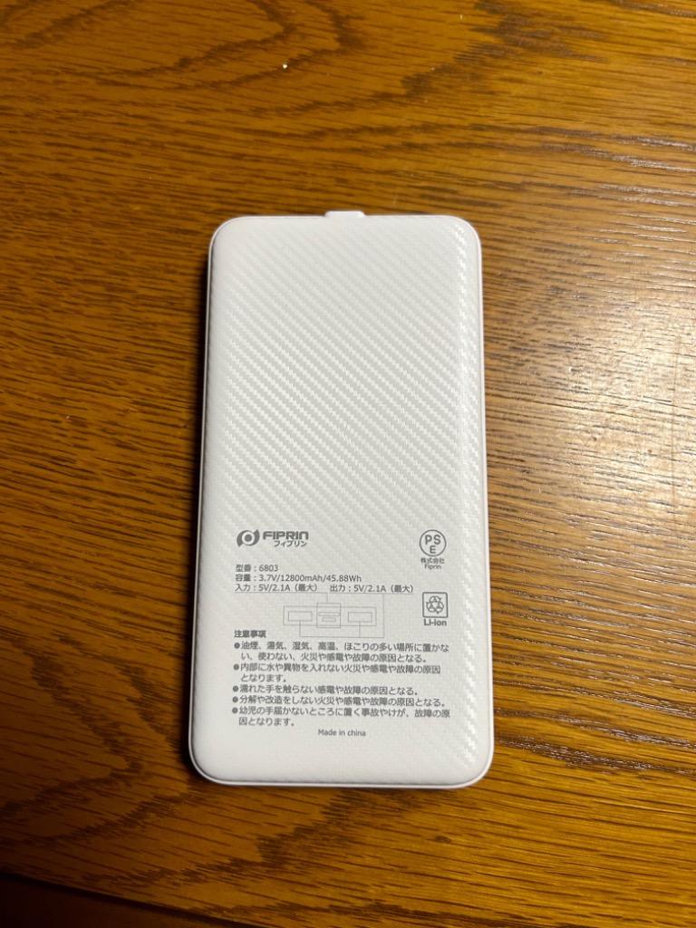 レビュー画像