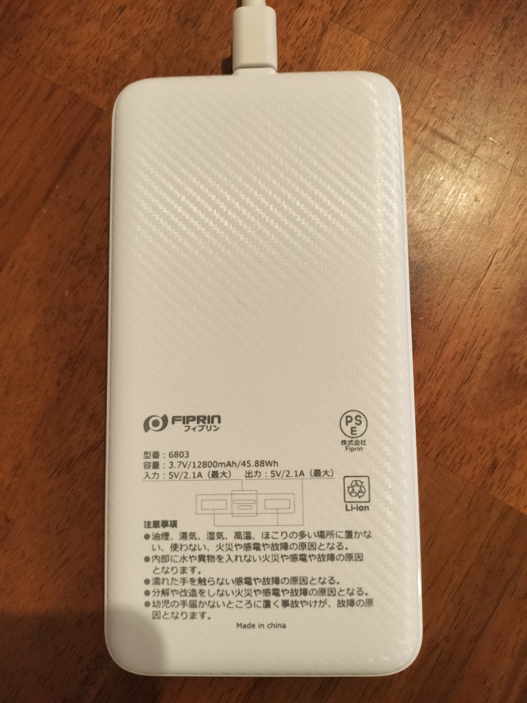 レビュー画像