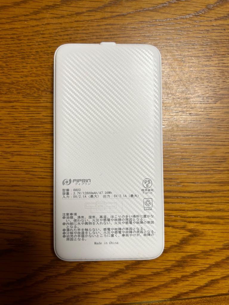 レビュー画像