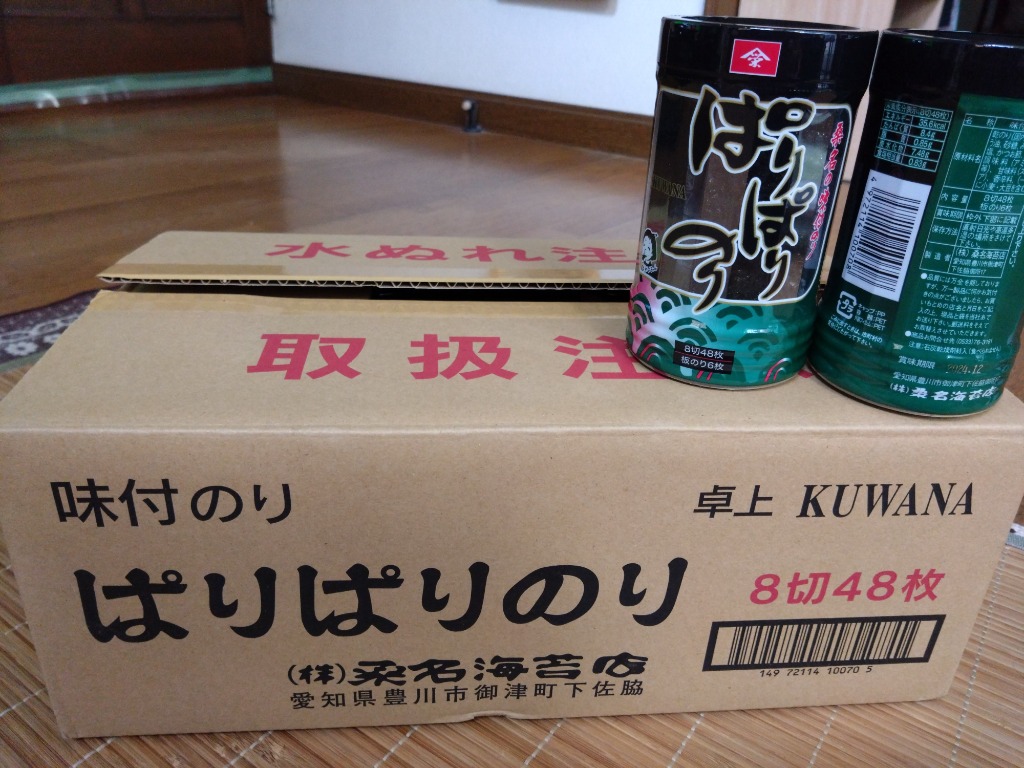 レビュー画像