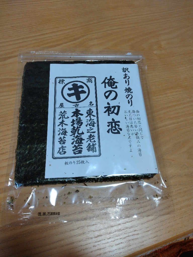 全体のレビュー画像 | 5-0