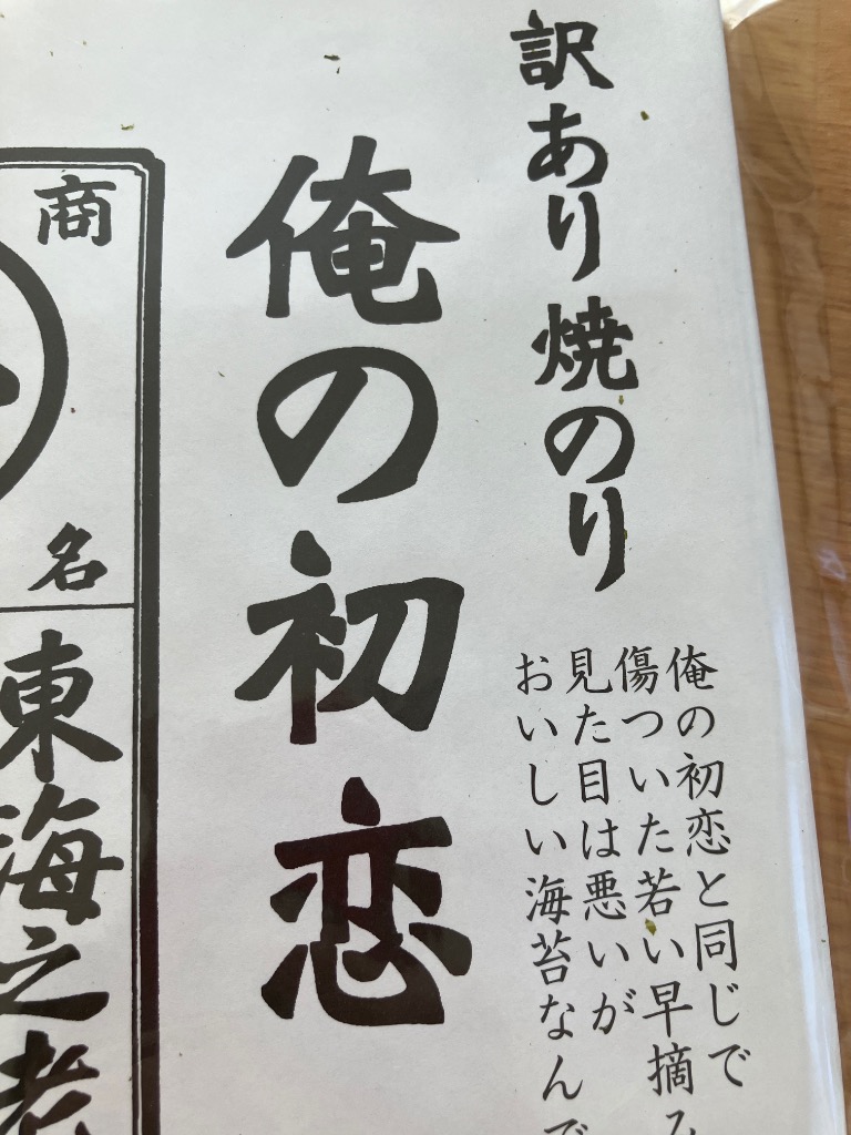 全体のレビュー画像 | 2-0