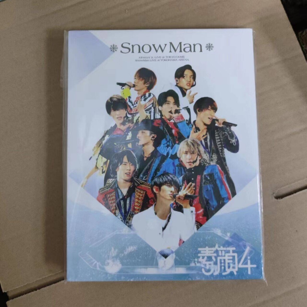 素顔4 【Snow Man 盤】 DVD 素顔4 dvd : p21730cf83 : 荒木商事 - 通販