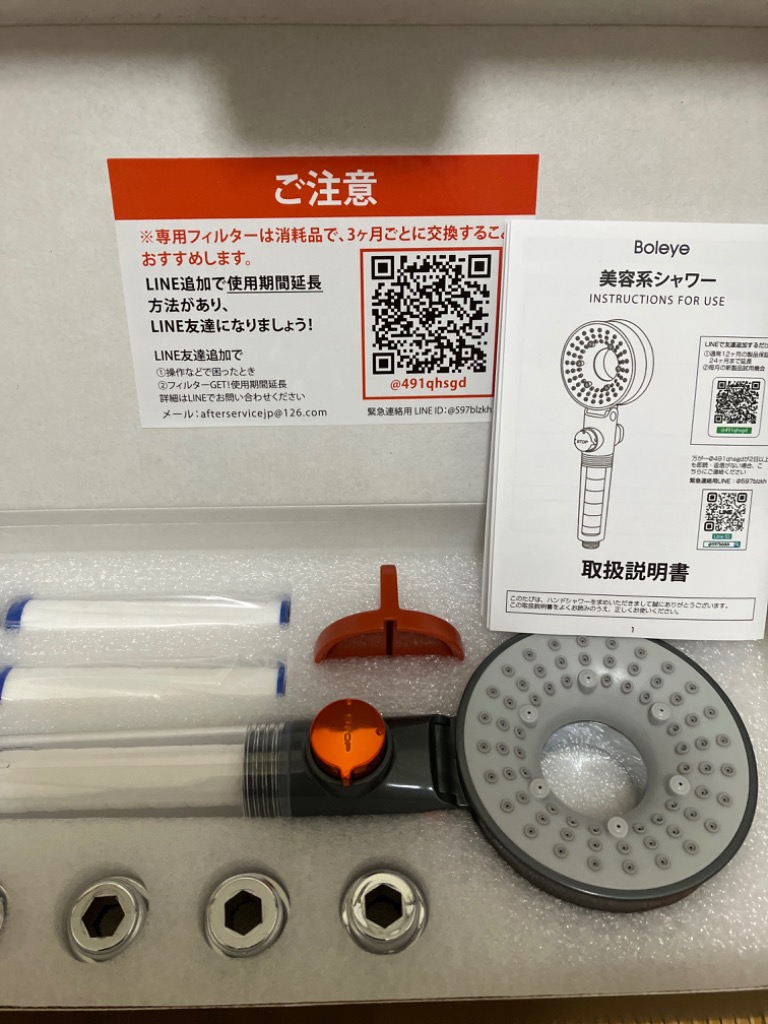 レビュー画像