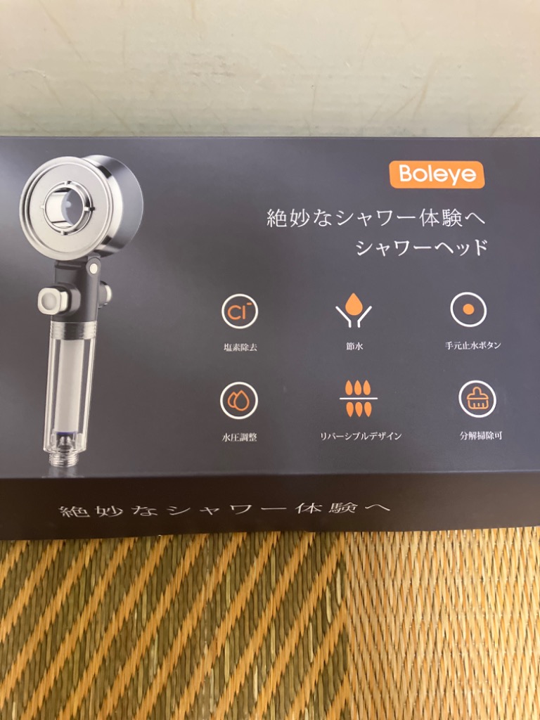 レビュー画像