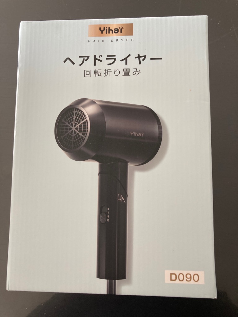 ドライヤー おすすめ ヘアドライヤー 温度調整 大風量 熱風冷風 ドライヤー おすすめ ヘアドライヤー 温度調整 大風量 熱風冷風