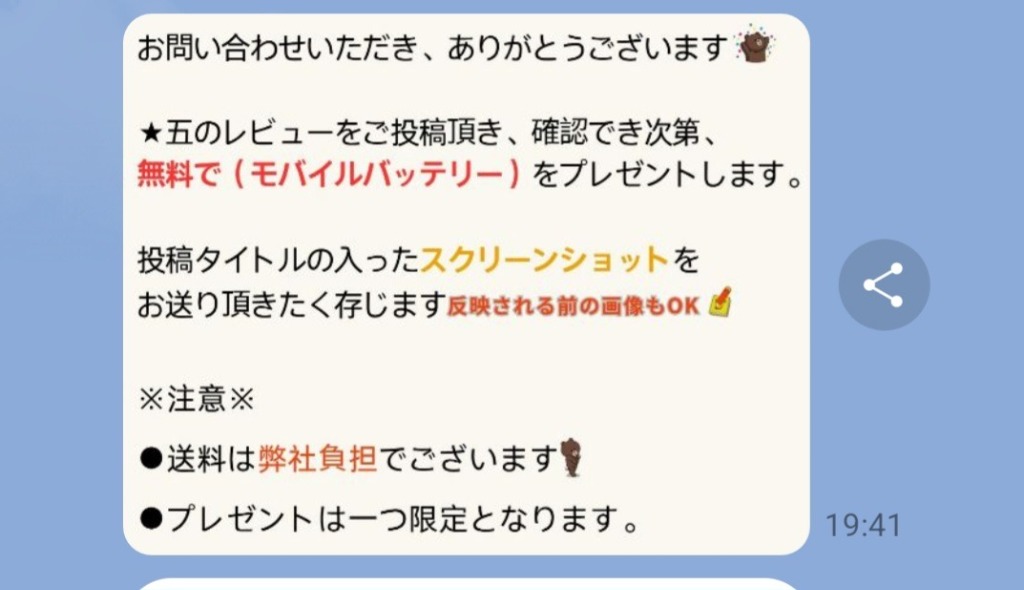 レビュー画像