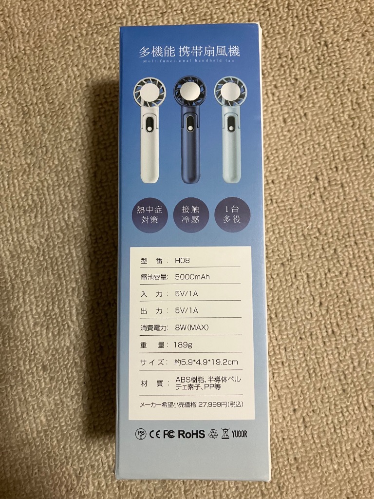 レビュー画像