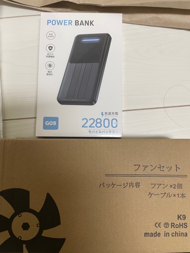 レビュー画像