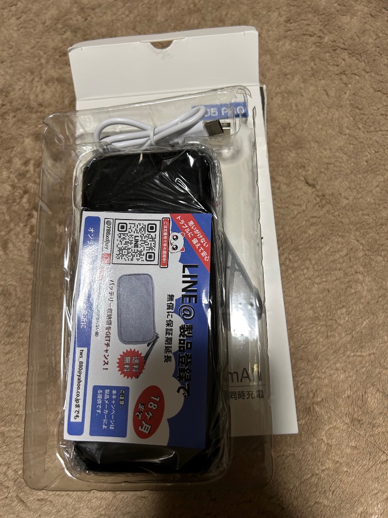 レビュー画像