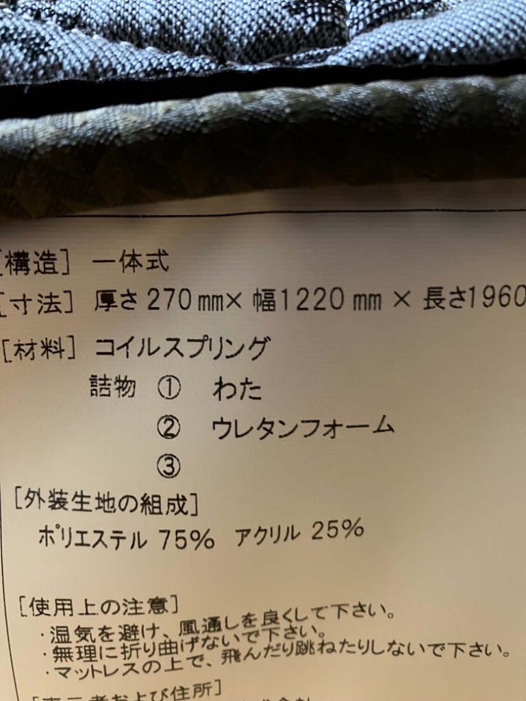 3件目のレビュー画像 | 2