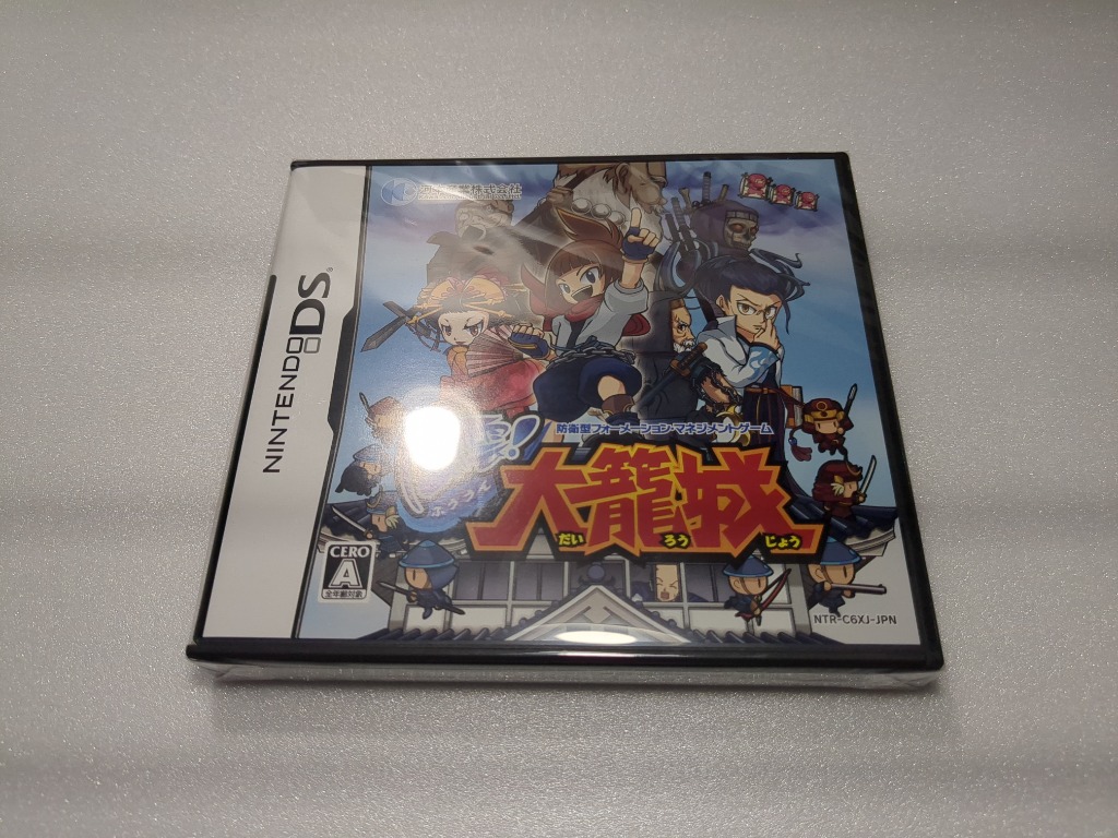 DS】風雲！ 大籠城 ニンテンドーDS用ソフト（パッケージ版