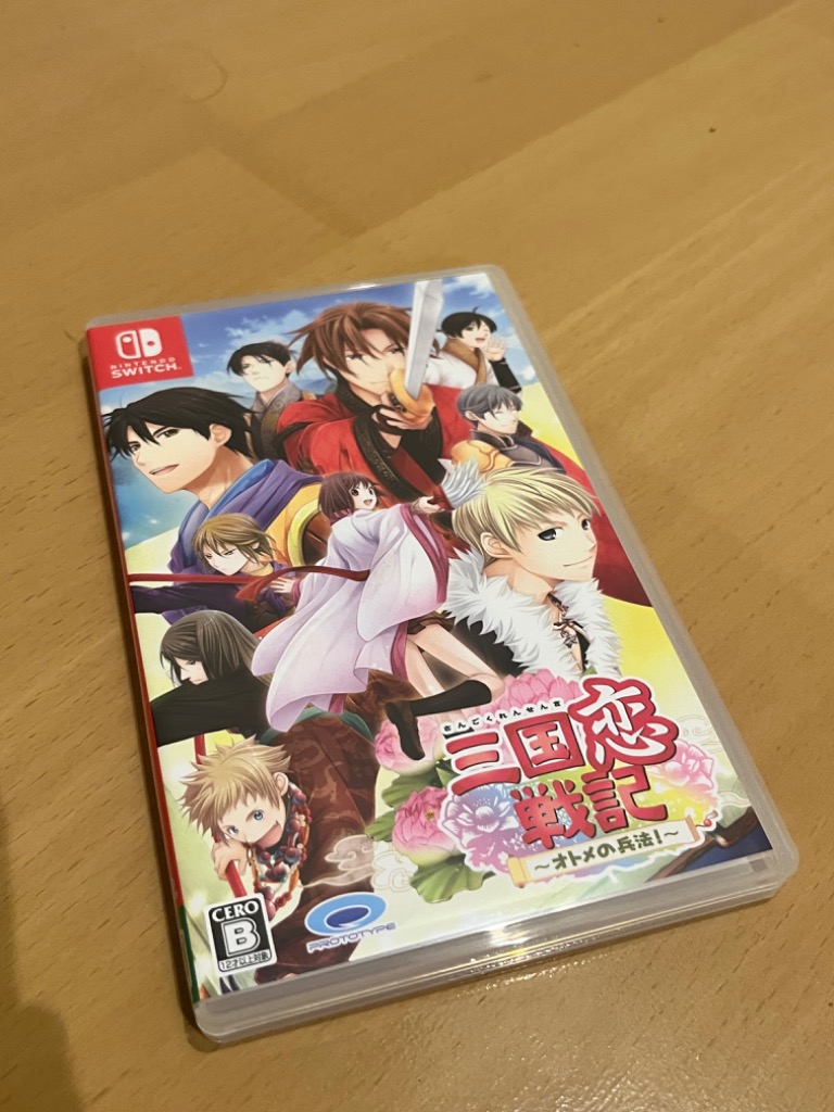 プロトタイプ 【Switch】 三国恋戦記 ～オトメの兵法！～ Switch