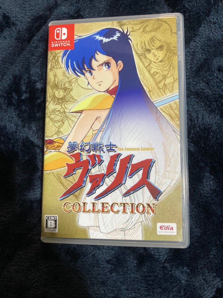 switch ヴァリスコレクション1,2,3 Amazon.co.jp: 夢幻戦士ヴァリスCOLLECTION - Switch : Video Games
