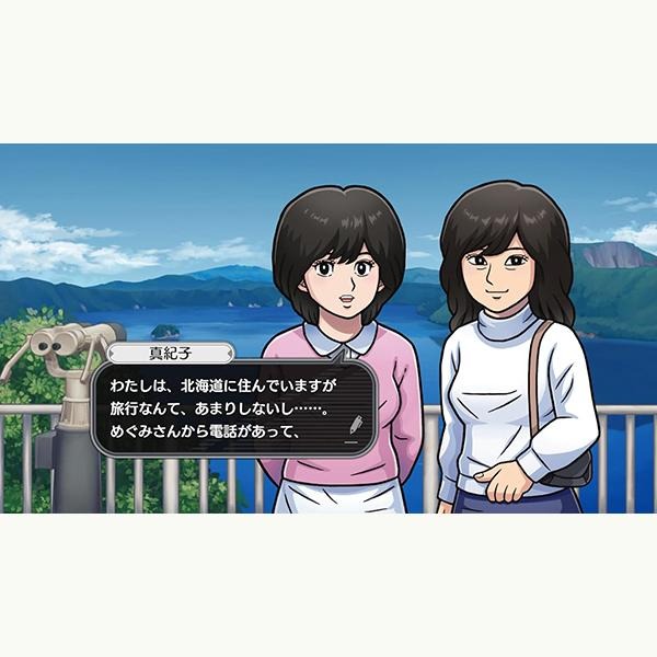 Nintendo Switch 北海道連鎖殺人 オホーツクに消ゆ 81jAkAlzVsL._UF350,350_QL50_.jpg