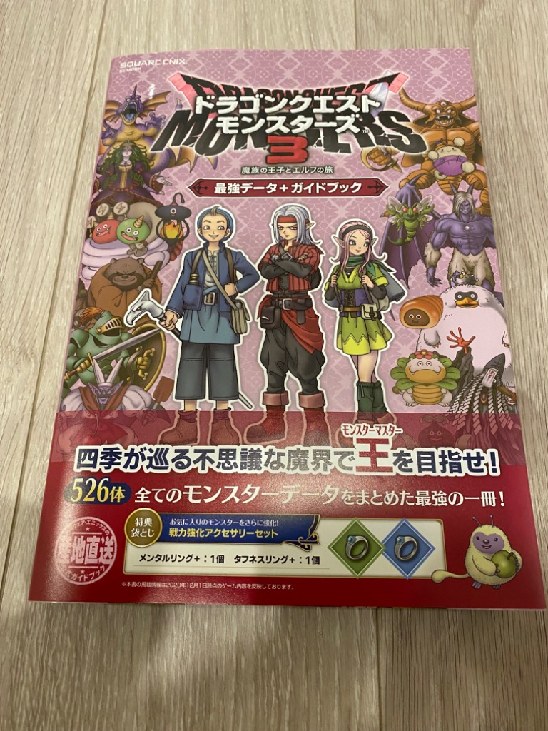 Switch】 ENDER LILIES: Quietus of the Knights [通常版