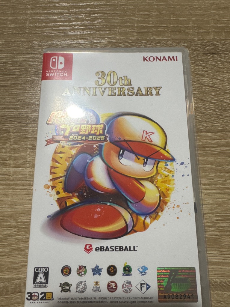 新品】Switch パワフルプロ野球 2024-2025のレビュー・口コミ