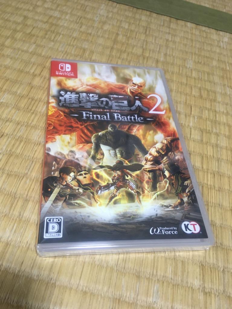 新品】Switch 進撃の巨人2 -Final Battle-のレビュー・口コミ