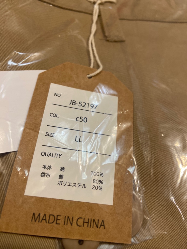 レビュー画像