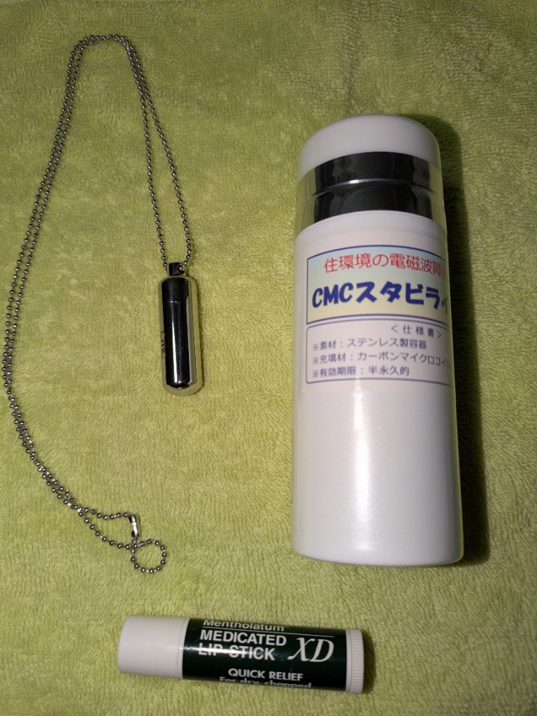 電磁波 電磁波防止グッズ wifi 5G対応 新型 CMC 電磁波 電磁波防止グッズ wifi 5G対応 新型 CMC