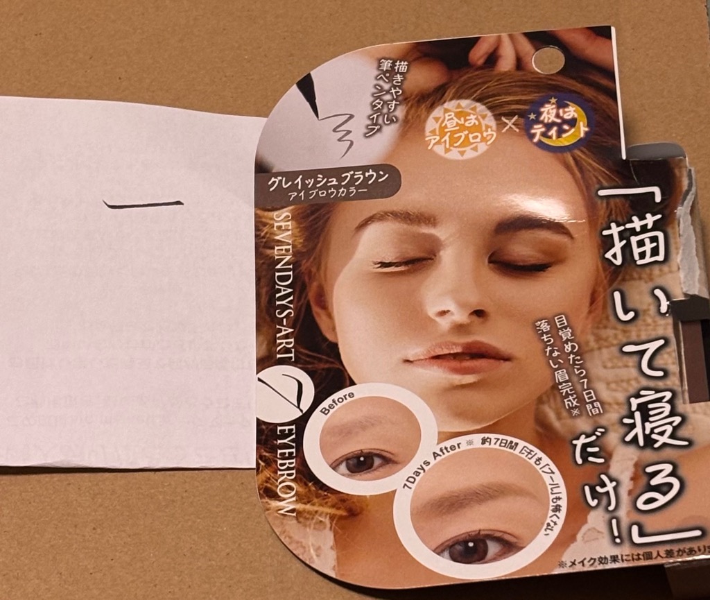 レビュー画像