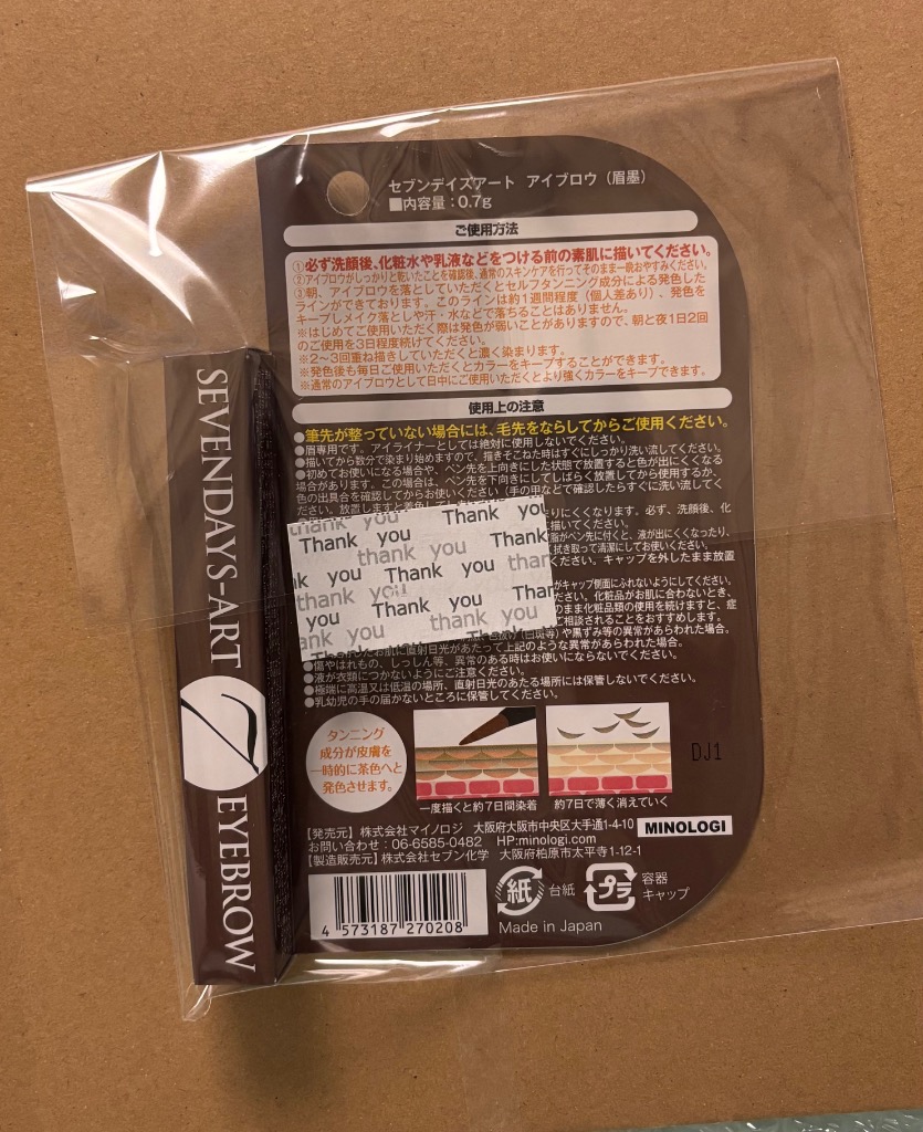 レビュー画像