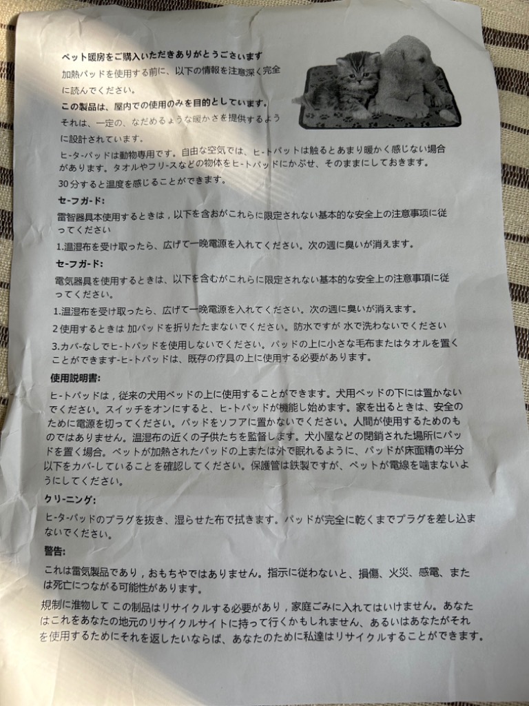 レビュー画像