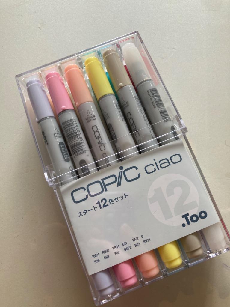 Copic Ciao Start 12 Color Set