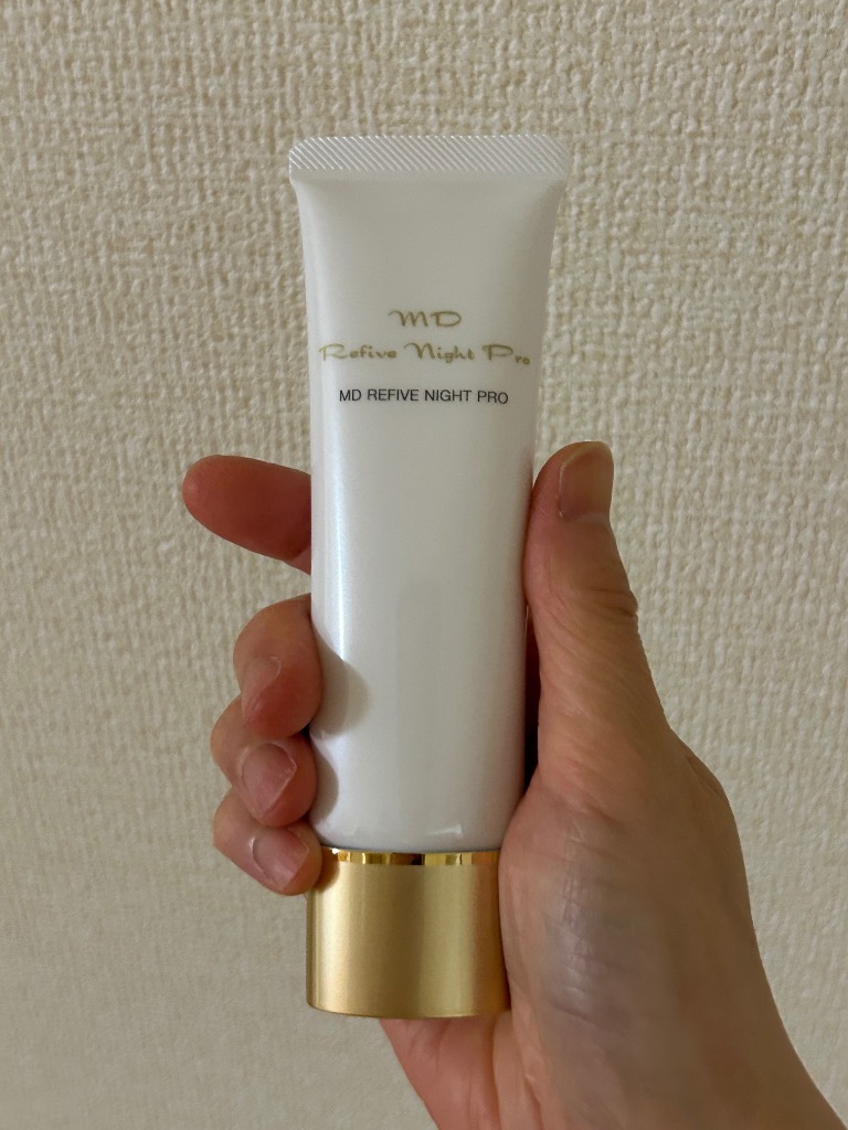 MD化粧品 エムディ化粧品 リファイブナイトPro (夜用パック) 50g