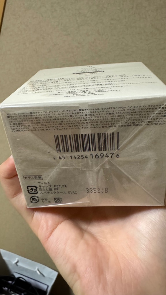 レビュー画像