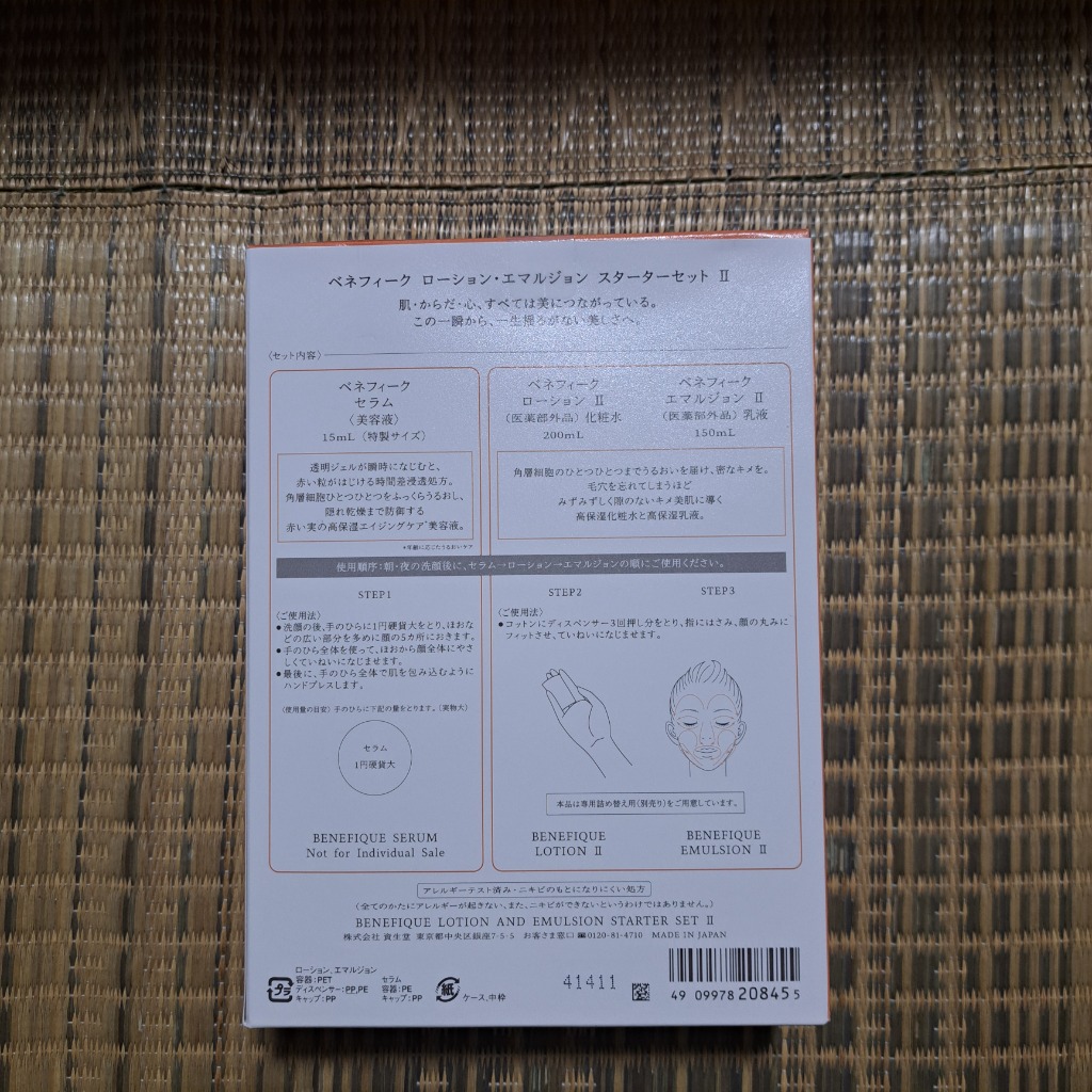 レビュー画像