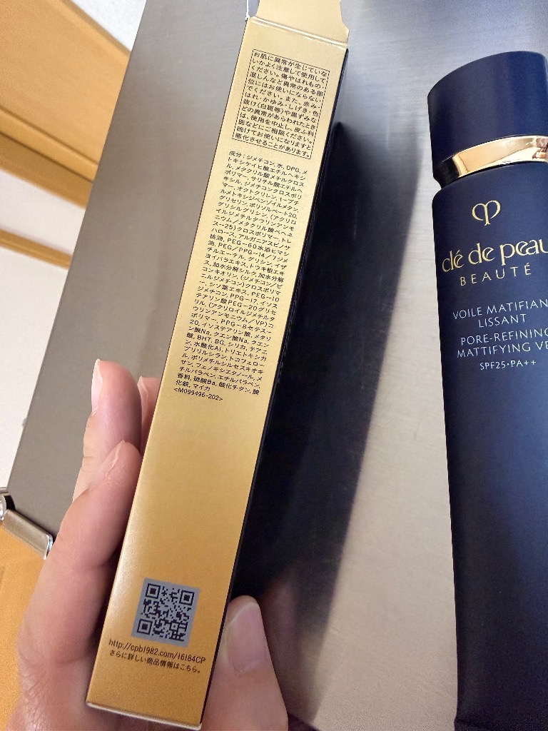 cle de peau BEAUTE クレ・ド・ポー ボーテ ヴォワール マティフィ