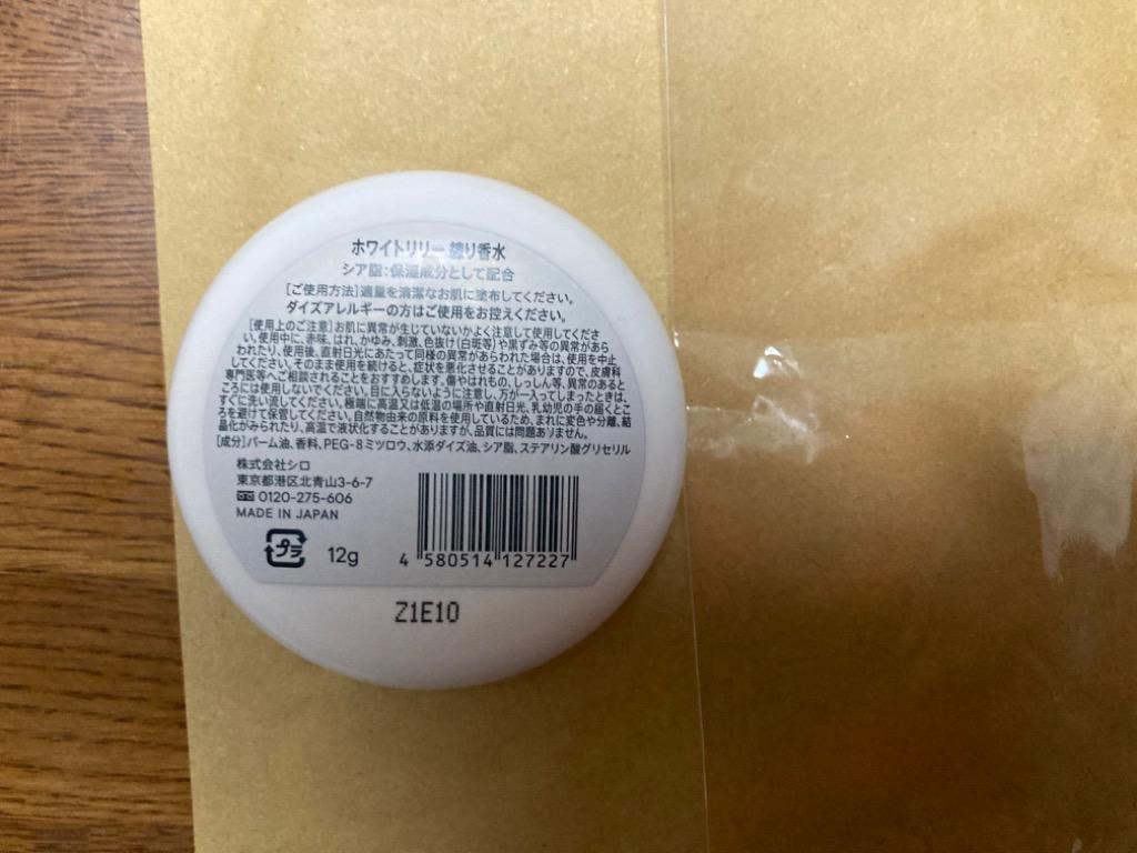 レビュー画像